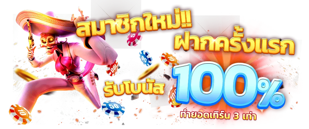 vipbet789 1